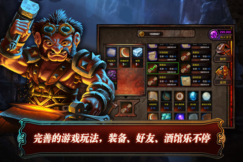 真龙战魂手游官方版