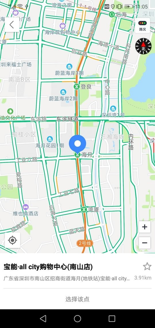 卡迈特导航版本
