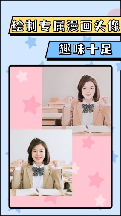 像素p图软件