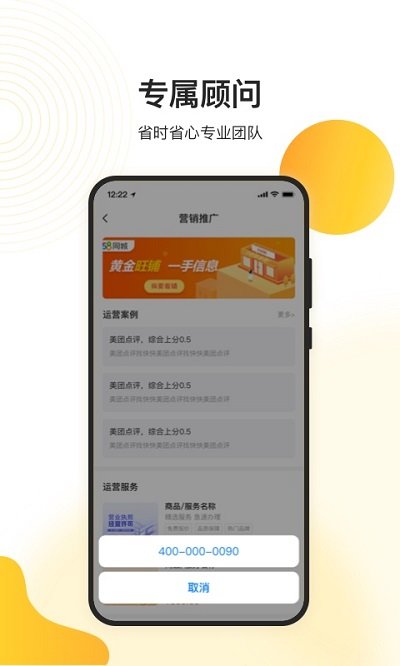 快快官方版
