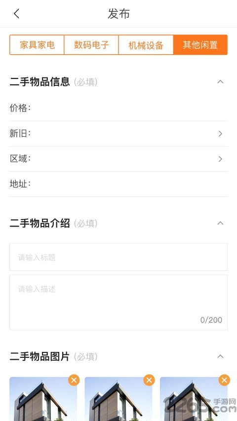 柬便宜app