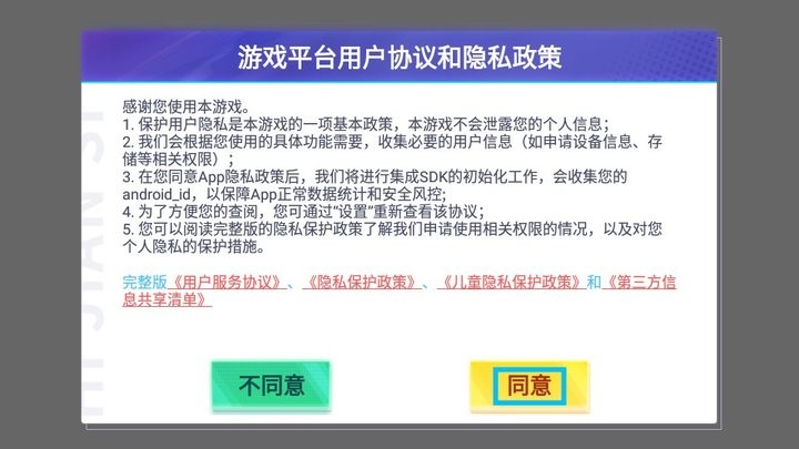 四川麻将（血战到底）新手攻略