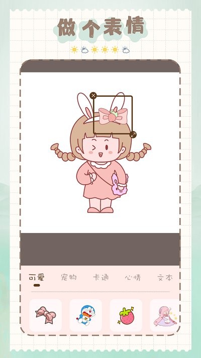 北欧风自然app