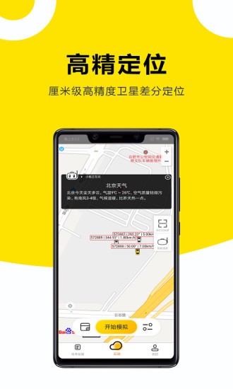 小酷云驾考km最新版
