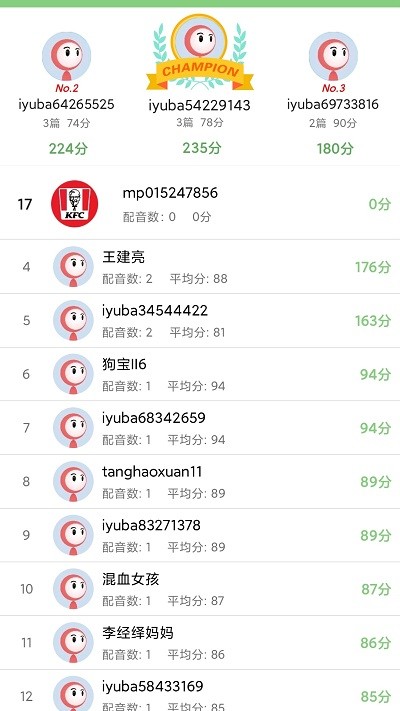 小猪少儿英语口语官方版 小猪少儿英语口语app下载