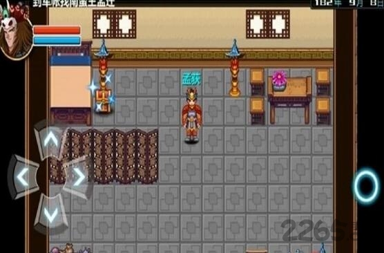 三国大时代5见龙卸甲内购破解版