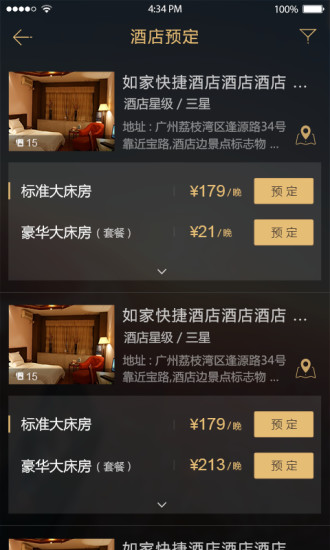 我行我宿app下载