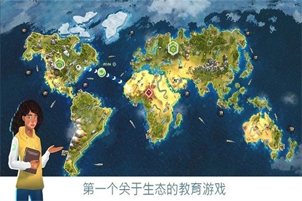 拯救地球的公司最新版