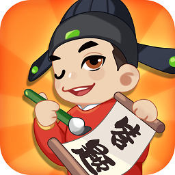 极光答题app