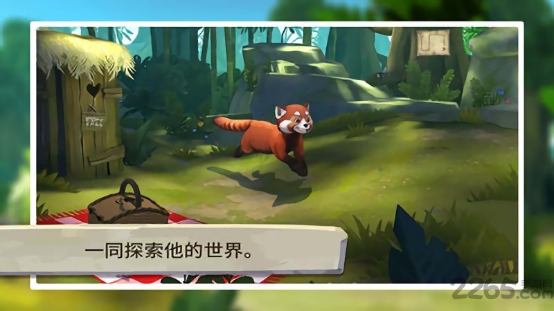 我的小熊猫游戏