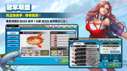 钓鱼大师第五季内购破解版