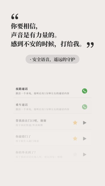 他远在天涯近在耳边ai虚拟人声软件