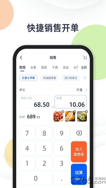 快乐阿凡提买家版app