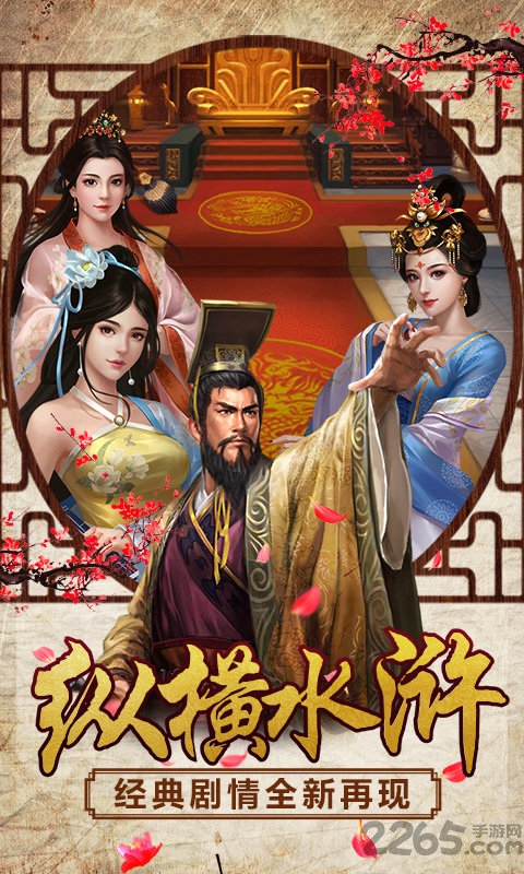 官人别走手游