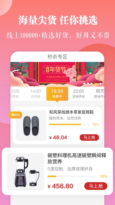 一直花下载