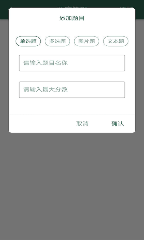 文旅e家手机版