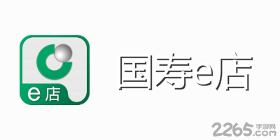 国寿e店