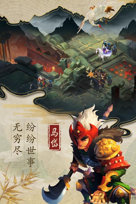 乱世战纪九游版