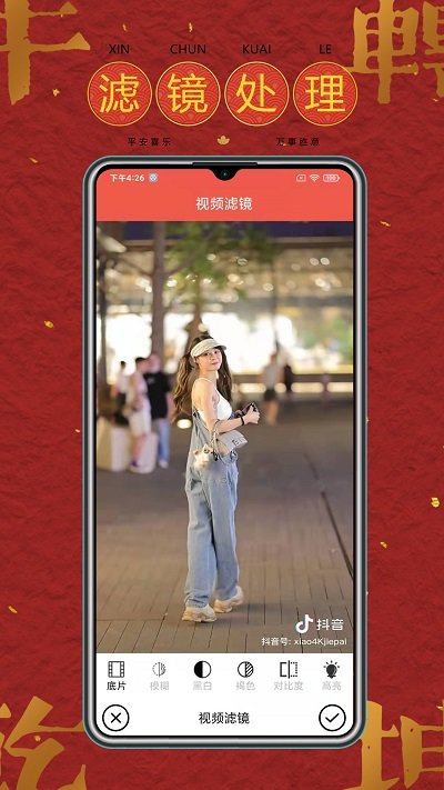 去水印软件工具手机版