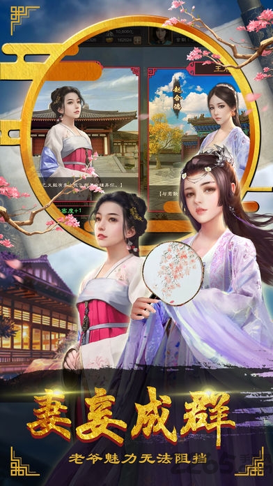 万人之上手游官方