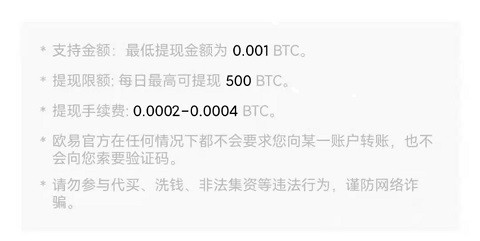 ok易欧交易所下载安卓
