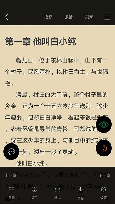 多看阅读神器appm免广告 多看阅读神器app下载安装官方