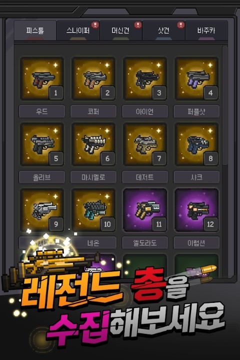 枪与少女游戏