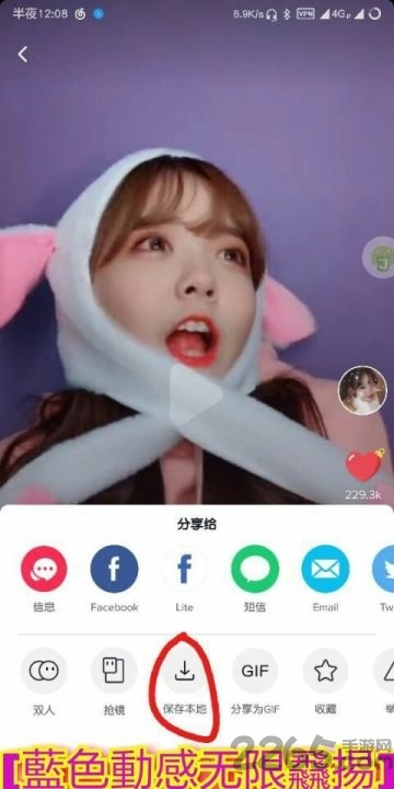 要你命三千最新版