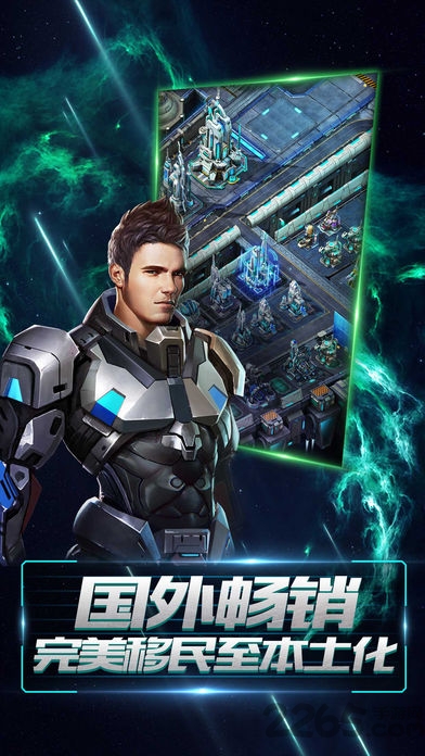 米诺斯星际战士vr手机版