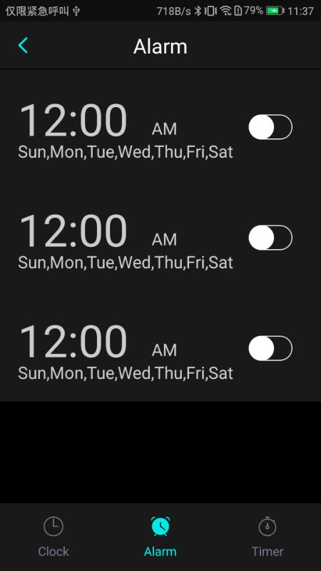 atclock软件