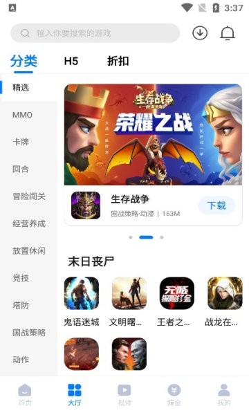 奇喵手游盒子app