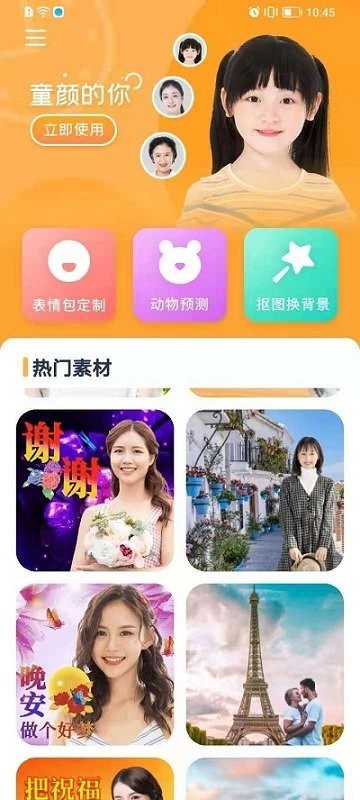 爱读大字版客户端