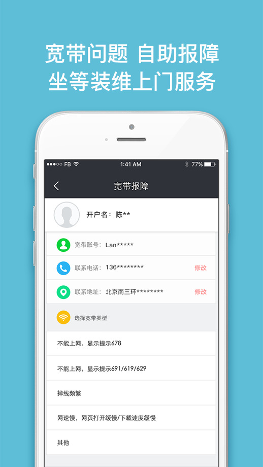 沃宽软件