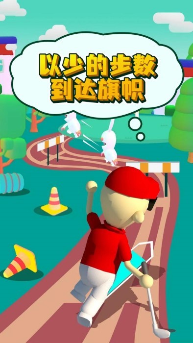 什么是高尔夫游戏