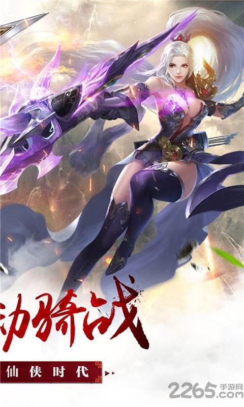 醉美人手游官方公测版