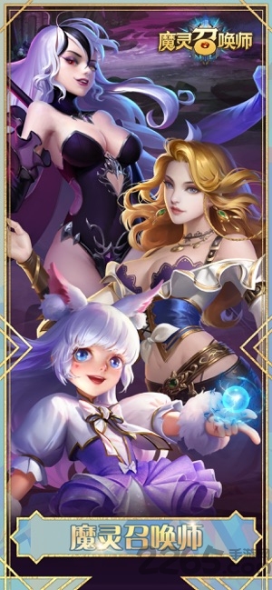 魔灵重制版2020