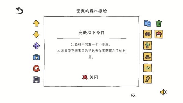 拼图小镇物语游戏 拼图小镇物语最新版下载