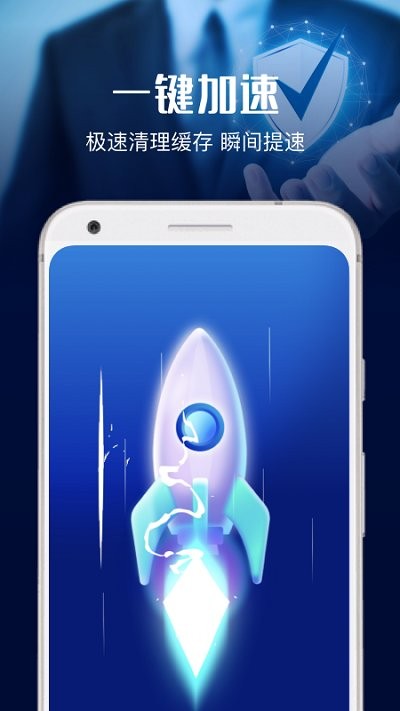 安全杀毒大师app