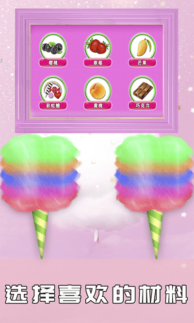 史莱姆宝贝棉花糖最新版