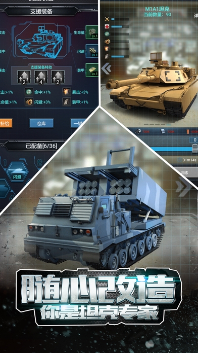 火力全开游戏九游版