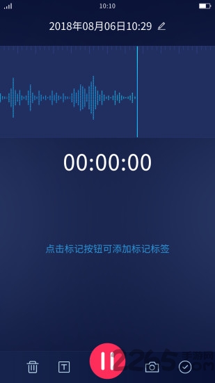 神琥录音app