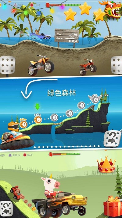赛道飞车摩托模拟游戏 赛道飞车摩托模拟下载安装手机版