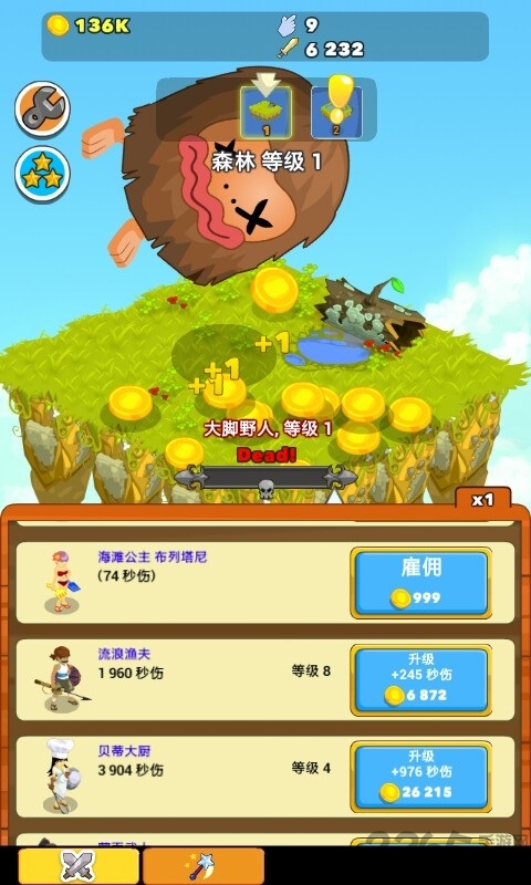 点击英雄烧饼修改器 点击英雄辅助下载