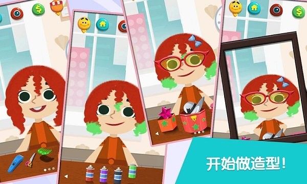 樱花少女时尚设计手游