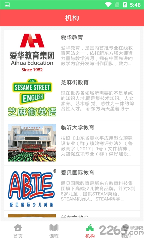 盛兴网 盛兴网下载