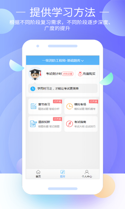 财会经济类考试宝典手机版