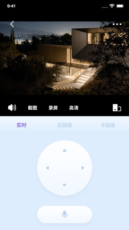 探鸽智能app 探鸽智能官方版