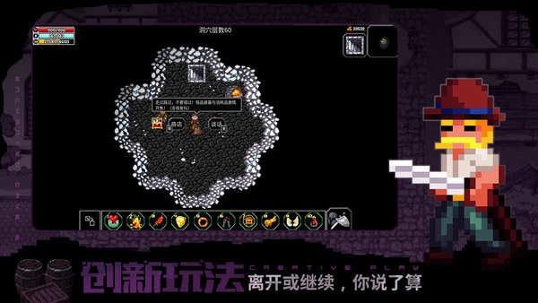 魔法洞穴2手机版