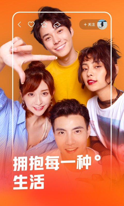 快手hd安卓平板版