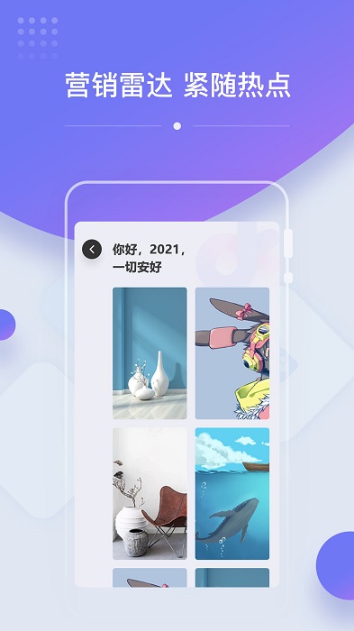 ok设计app
